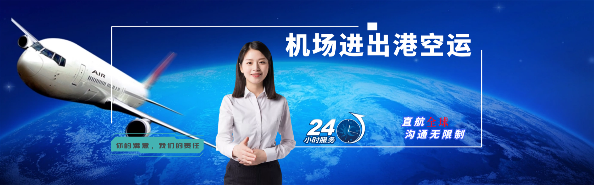 临淄到丹麦物流公司-临淄至丹麦物流专线-临淄空运到丹麦-优时通物流有限公司
