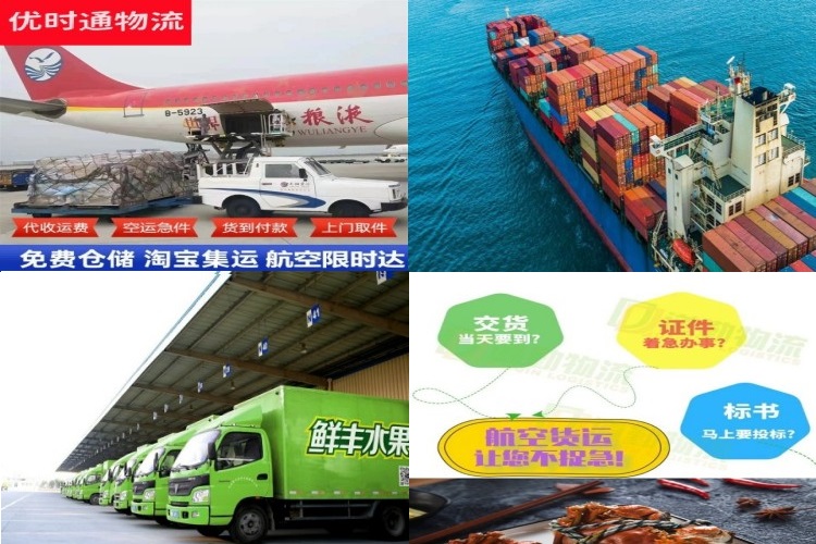 临淄到丹麦航空货运公司-临淄到丹麦物流专线
