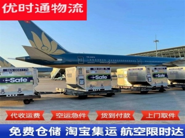 临淄到丹麦空运加急专线